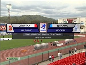 Чемпионат России 2010-11 / 7-й тур / Спартак (Н) - Динамо