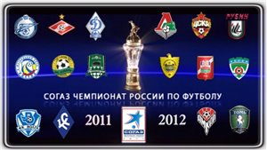 Чемпионат России 2011-12 / 6-й тур / Обзор тура
