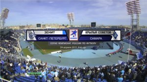 Чемпионат России 2011-12 / 6-й тур / Зенит - Крылья Советов