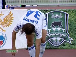 Чемпионат России 2011-12 / 9-й тур / Краснодар - Томь