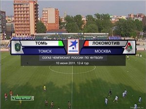 Чемпионат России 2011-2012 / 12 - й тур / Томь - Локомотив
