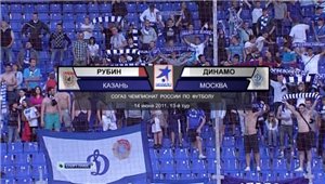 Рубин - Динамо М | Чемпионат России 2011-12 | 13-й тур