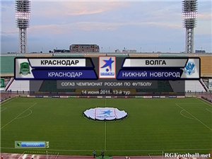 Краснодар - Волга | Чемпионат России 2011-12 | 13-й тур