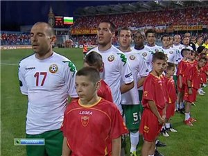 Отборочный матч Чемпионата Европы 2012 / Группа G / Черногория - Болгария
