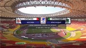 Спартак Москва - Краснодар | Чемпионат России 2011-2012 | 10-й тур