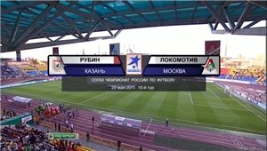 Рубин - Локомотив | Чемпионат России 2011-2012 | 10 - й тур