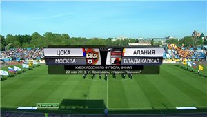 ЦСКА - Алания | Кубок России 2010-11 | Финал