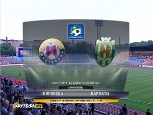 Чемпионат Украины 2011-12 / 1-й тур / Ильичёвец - Карпаты
