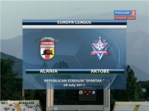 Лига Европы 2011-12  Алания - Актобе