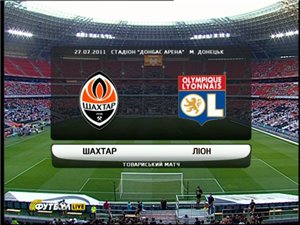 Товарищеский матч 2011 / Шахтёр - Лион
