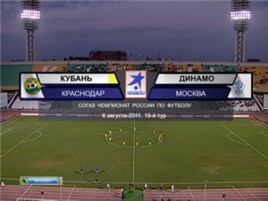 Кубань - Динамо / Чемпионат России 2011-12