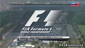 Формула 1 2011 / Этап 13 из 19 / Гран-При Италии / Гонка