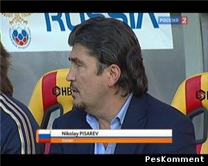 Польша U21 - Россия U21 / Отборочный матч Чемпионата Европы 2013 (U21)