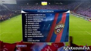 Трабзонспор - ЦСКА / Лига Чемпионов 2011-12 / 4-й тур