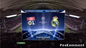 Лион - Реал М / Лига Чемпионов 2011-12 / Группа D