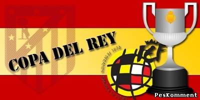 Реал - Понферрадина / Кубок Испании 2011-12 / Copa del Rey