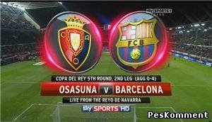 Кубок Испании 2011-12 / Copa del Rey / 1/8 финала / Ответный матч / Осасуна - Барселона