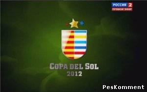 Русенборг – Спартак М / Copa del Sol 2012 / Группа Бенидорма / 2 тур