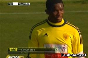 Копенгаген – Анжи / Copa del Sol 2012 / Группа Ла-Манги / 2 тур
