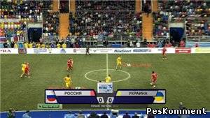 Кубок Легенд 2012 имени Константина Еременко / Финал / Россия - Украина