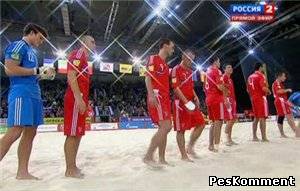 Россия — Португалия / Кубок Европы в помещениях 2012 / Финал