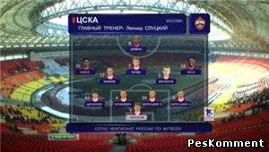 ЦСКА - Динамо / Чемпионат России 2011-12 / 34-й тур / Турнир за 1-8 места