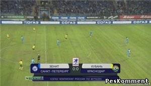 Зенит - Кубань / Чемпионат России 2011-12 / 34-й тур / Турнир за 1-8 места