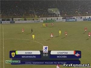 Анжи - Спартак / Чемпионат России 2011-12 / 34-й тур / Турнир за 1-8 места