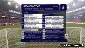 Локомотив - Анжи / Чемпионат России 2011-12 / 35-й тур / Турнир за 1-8 места