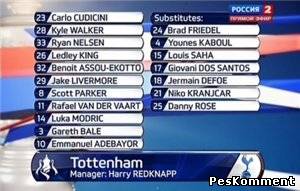 Тоттенхэм - Болтон / Кубок Англии 2011-12 / 6 Раунд / Переигровка