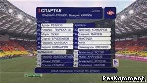 Спартак - Кубань / Чемпионат России 2011-12 / 38-й тур / Турнир за 1-8 места