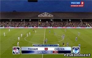 Фулхэм - Челси / Чемпионат Англии 2011-2012 / 33-й тур