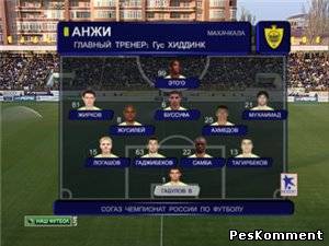 Анжи - Динамо / Чемпионат России 2011-2012 / 39-й тур