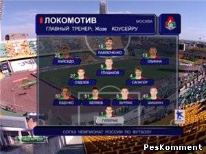 Кубань - Локомотив / Чемпионат России 2011-12 / 39-й тур / Турнир за 1-8 места