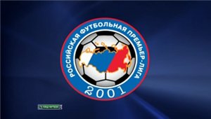Жеребьевка календаря / Чемпионат России 2012-13