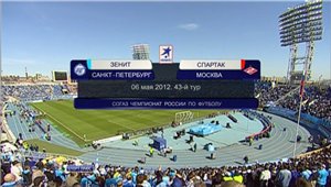 Зенит - Спартак Москва / Чемпионат России 2011-12 / 43-й тур / Турнир за 1-8 места