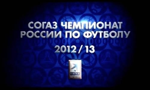 Алания - Терек / Чемпионат России 2012-13 / 3-й тур