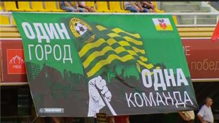 Кубань - Краснодар / Чемпионат России 2012-2013 / 4 тур