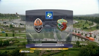 Шахтер - Ворскла / Чемпионат Украины 2012-13 / 5-й тур