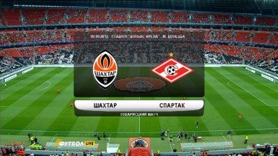 Шахтер - Спартак / Товарищеский Матч 2012