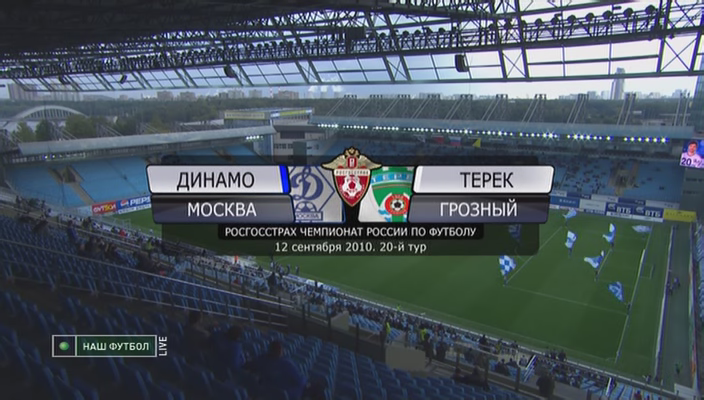 Чемпионат России 2010 / 20-й тур / Динамо - Терек