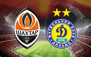 Шахтер - Динамо / Кубок Украины 2012-13 / 1/16 Финала