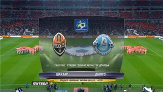 Шахтер - Днепр / Чемпионат Украины 2012-13 / 10-й тур