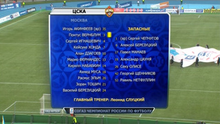 ЦСКА - Локомотив / Чемпионат России 2012-13 / 14-й тур