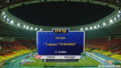 Спартак - Краснодар / Чемпионат России 2012-13 / 15-й тур