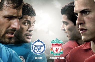 Ливерпуль - Зенит / Лига Европы 2012-13 / 1/16 финала / Ответный матч