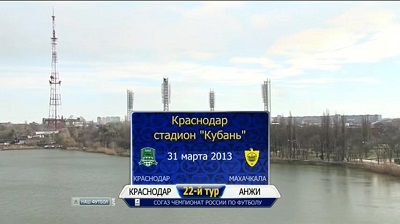Краснодар - Анжи / Чемпионат России 2012-13 / 22-й тур