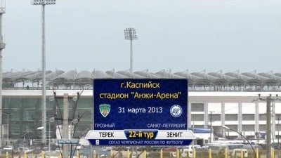 Терек - Зенит / Чемпионат России 2012-13 / 22-й тур
