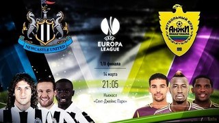 Ньюкасл - Анжи / Лига Европы 2012-13 / 1/8 финала / Ответный матч