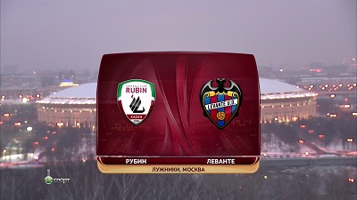 Рубин - Леванте / Лига Европы 2012-13 / 1/8 финала / Ответный матч